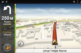 Yandex navigator online download to your computer