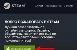 Where to download the steam_api file