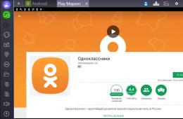 Download Odnoklassniki for free on your computer