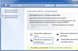 Come abilitare la tastiera su schermo su Windows 7/8/10