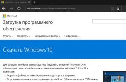 Аварийный диск восстановления Windows 10: как создать и применить