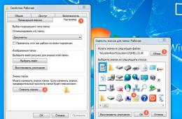 Download Windows 7 folder icons to change the appearance