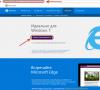 Update Internet Explorer to the latest version