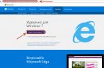 Обновляем браузер Internet Explorer до актуальной версии