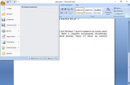 Word 2007 (Word 2007) free download for Windows 7, 8, 10