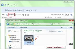 Créateur de DVD Windows Vista