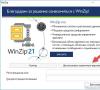 WinZip archiver (Russian version) Older versions of winzip