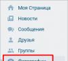 Take a photo VKontakte status
