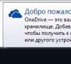 OneDrive: come utilizzare l'archiviazione Microsoft, l'accesso remoto e altre funzionalità dell'ex SkyDrive