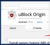 En plus de la publicité, uBlock Origin bloque également les notifications d'éventuelles cyberattaques