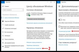 Download updates in Russian for free Update windows 10 to the latest version 64