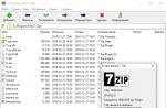 AndroZip is a multifunctional archiving program for super users RAR for Android from RARLAB - a full-fledged WinRar for Android