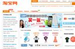 How to change the language to Russian on Taobao How to change the region to China on Taobao