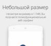 Logiciel gratuit pour Windows téléchargement gratuit Uc navigateur pc version russe