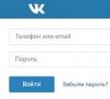 Registration and login to your page in Contact - what to do if you can’t log into VK