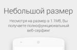 Logiciel gratuit pour Windows téléchargement gratuit Uc navigateur pc version russe