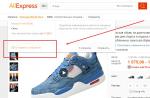 How to write to the seller in aliexpress