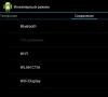 Android engineering menu: settings, tests and functions