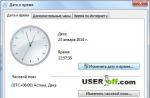 How to set the date and time on your computer Additional date and time settings on your computer