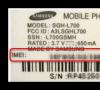 Where to see the model, serial number or IMEI on Samsung equipment