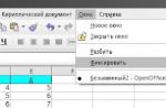 Convenient navigation in LibreOffice Calc Through lines in open office