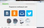 Download VKontakte for pc