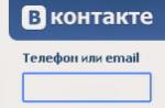 Comment restaurer une page VKontakte (si l'accès est perdu, supprimé ou bloqué)