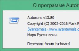Exécutions automatiques pour Windows version v 13