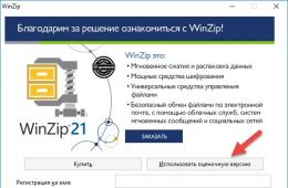 Archiveur WinZip (version russe) Anciennes versions du programme winzip