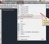 How to use a lisp published on a forum How to install an application in AutoCAD