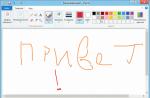 The best programs for drawing on PC