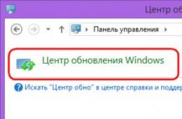Dépannage de Windows 8