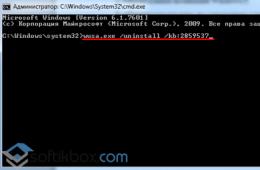 Désactiver l'installation automatique des mises à jour dans Windows Center
