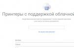 Bolt PDF Printer - Utilità gratuita per la stampa di documenti PDF Scarica Adobe Printer in russo