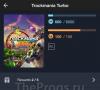 Uplay (game network) Uplay client application interface in Russian