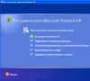 Aggiornamento Windows XP: come reinstallare il sistema senza intaccare programmi e driver installati